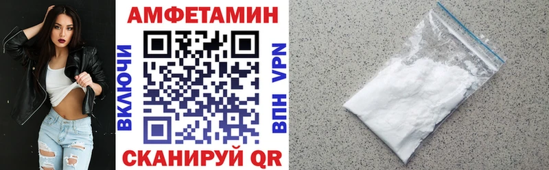 Амфетамин 97%  Ревда 