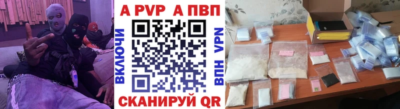 APVP мука  Ревда 