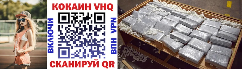 Кокаин Боливия  Ревда 