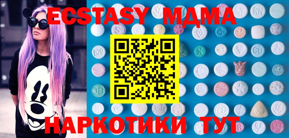 Марихуана  COCAIN  Alpha-PVP СОЛЬ кристаллы  Ревда  ГАШ  ТГК  Вход с VPN  МЕФ  