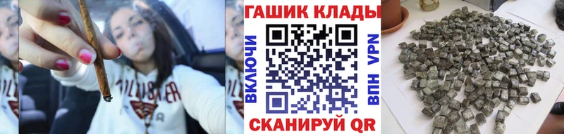 ГАШИШ Изолятор  hydra зеркало  Ревда  цена  