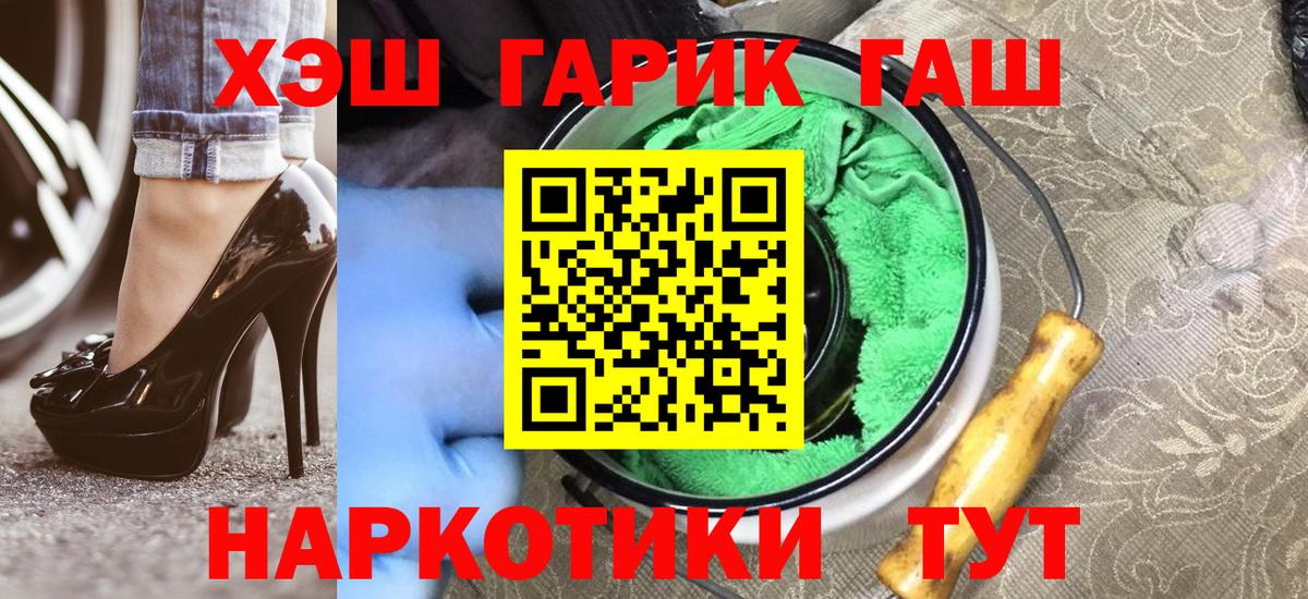 Кодеин Ревда