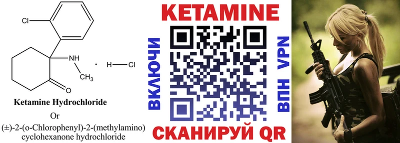 КЕТАМИН ketamine  Ревда 