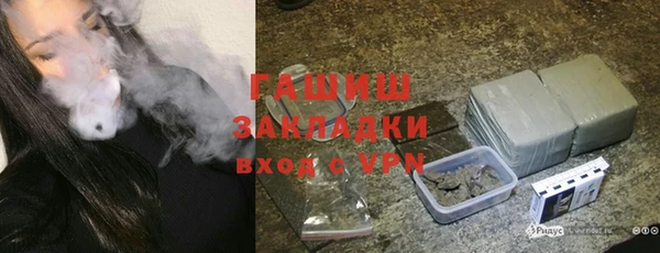соль курить ск Алексин