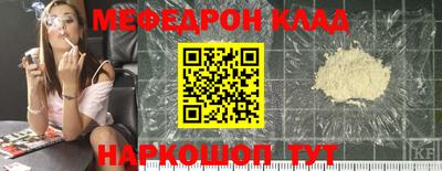 соль ск Рязань