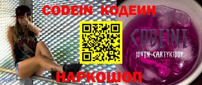 прущий лед Северобайкальск