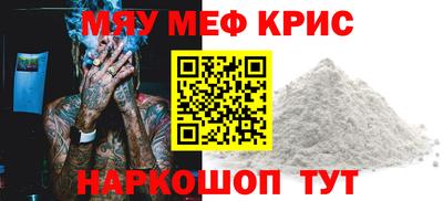 соль ск Рязань