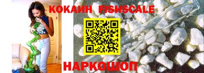 амф Рыбинск