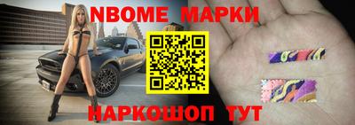 амф Рыбинск