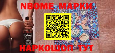 амф Рыбинск