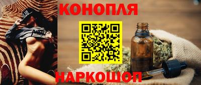 героин Севастополь