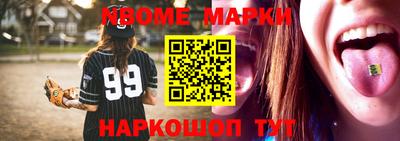 ALPHA-PVP Рузаевка