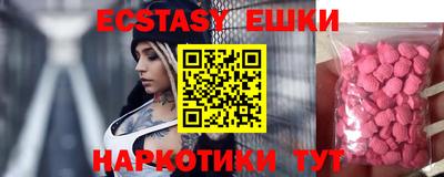 ALPHA-PVP Рузаевка