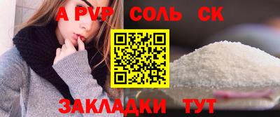амф Рыбинск