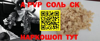 прущий лед Северобайкальск