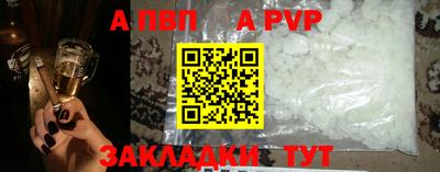 амф Рыбинск