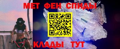 амф Рыбинск