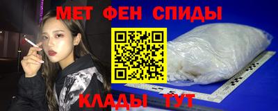 амф Рыбинск