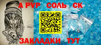героин Севастополь