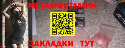 ALPHA-PVP Рузаевка
