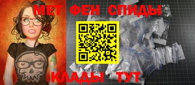 амф Рыбинск