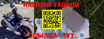 амф Рыбинск