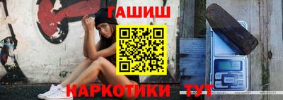 героин Севастополь