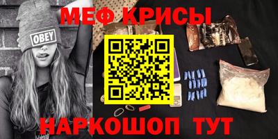 амф Рыбинск