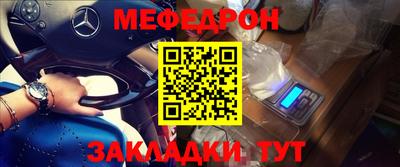соль ск Рязань
