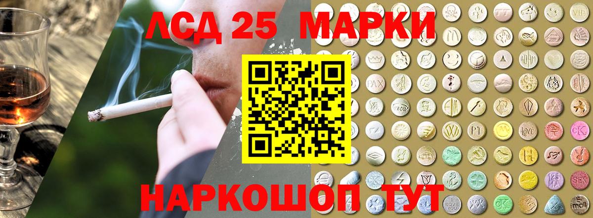 Ревда  LSD-25 экстази кислота  гидра ССЫЛКА  Вход с VPN  ЛСД экстази 