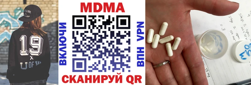 MDMA молли  где продают   Ревда 
