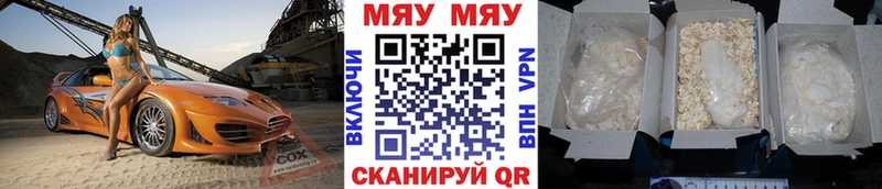 МЕФ мука  Ревда 