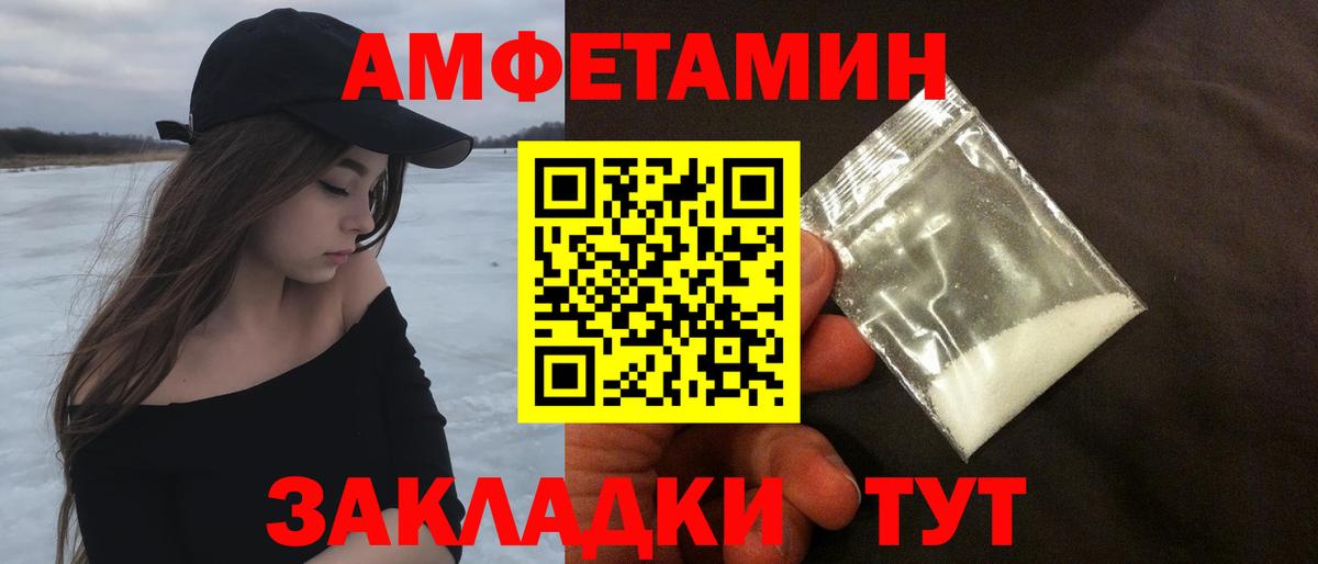 Метамфетамин  Вход с VPN  Ревда  Метамфетамин витя 