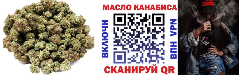 ТГК THC oil Ревда