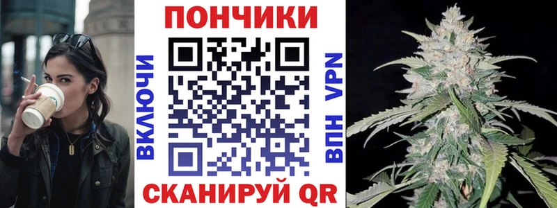 наркотики  Ревда  мега как зайти  Шишки марихуана MAZAR 