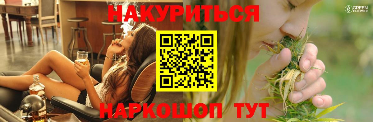 Шишки марихуана семена Ревда