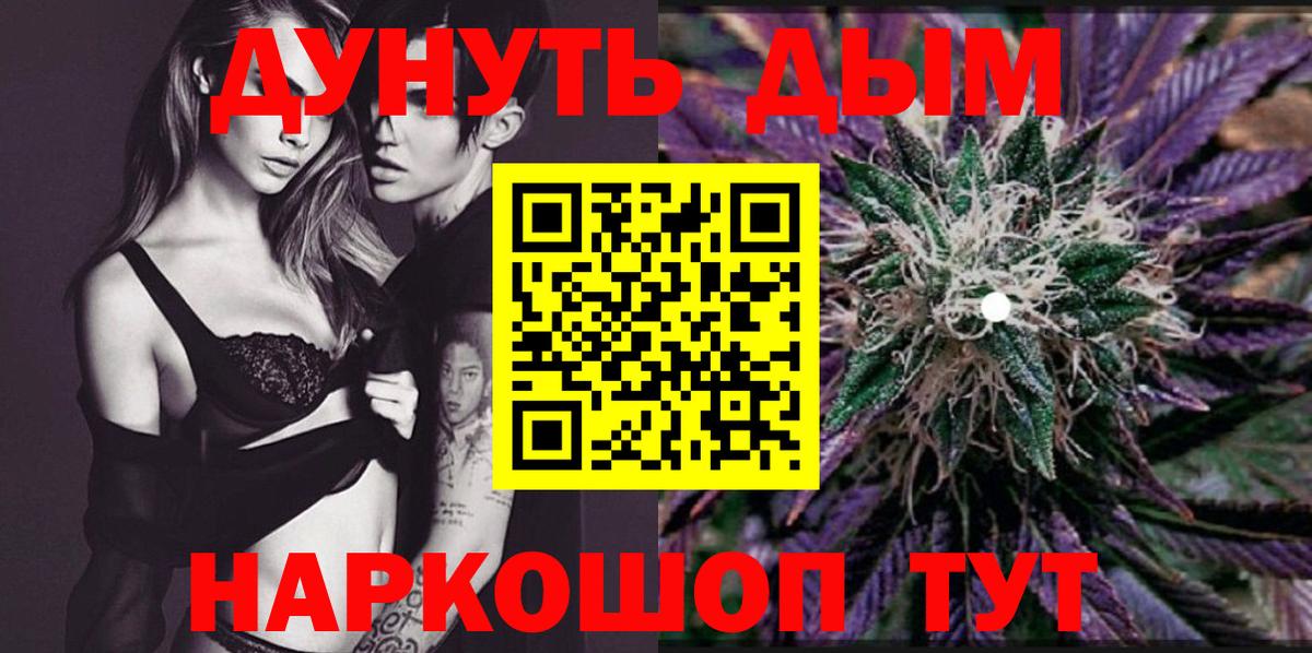 МАРИХУАНА гибрид  Канабис VHQ  Бошки Шишки Ganja  Шишки марихуана THC 21%  Ревда  Вход с VPN 